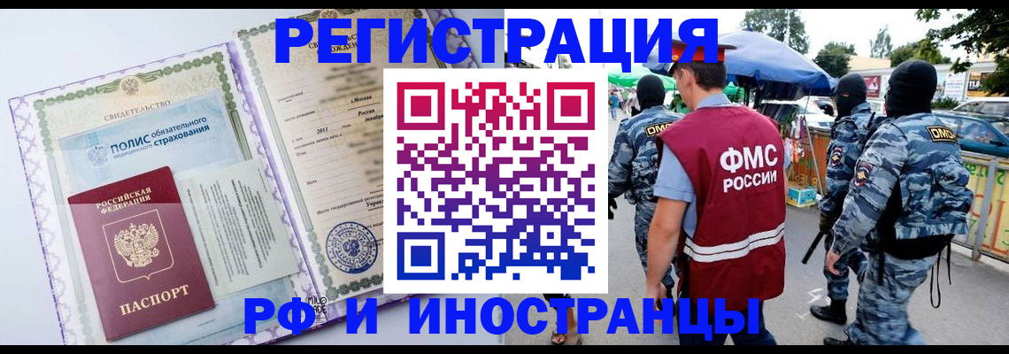 регистрация для школы в Тимашёвске